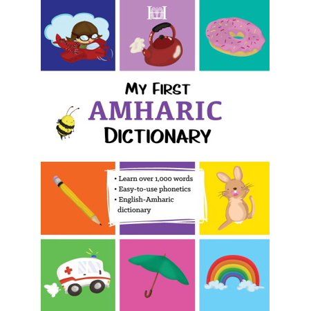 amharic books free download pdf
